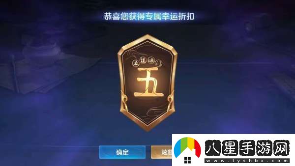 神秘商店返場百萬玩家抽中5折這3款皮膚銷量突破十萬