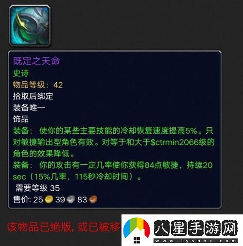 天命盜賊偷不走的時間