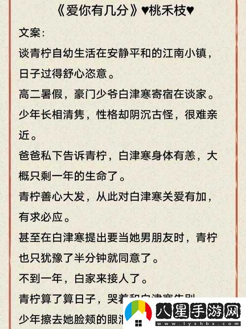 再次遇見