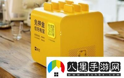 美團(tuán)充電寶異地歸還操作詳解