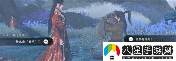 逆水寒手游匣中鳴傳聞任務(wù)的完成方法