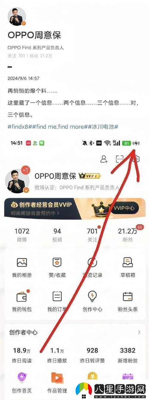 免費爆料入口在哪里