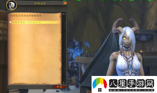 魔獸世界泡爛的慶典箱子任務(wù)怎么做