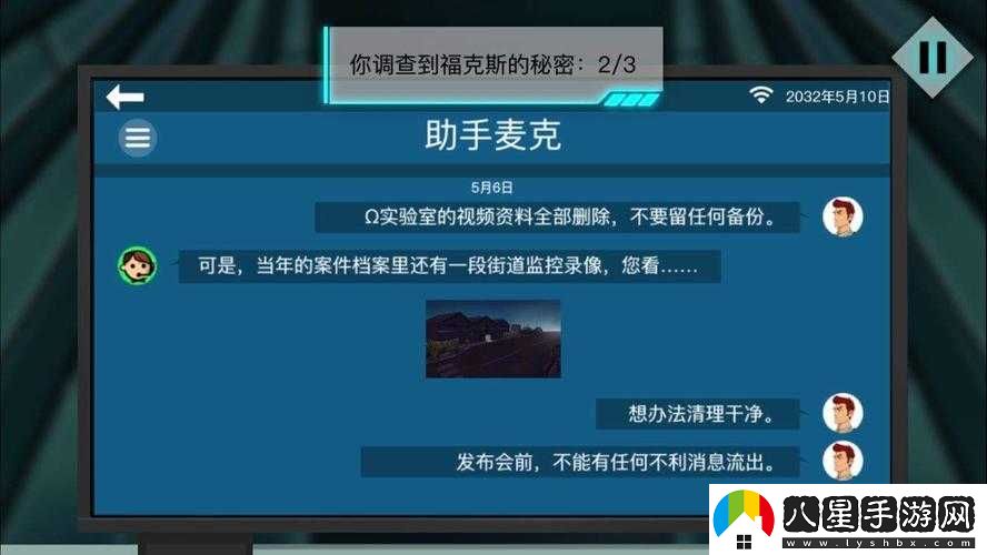海姆達爾游戲全面攻略