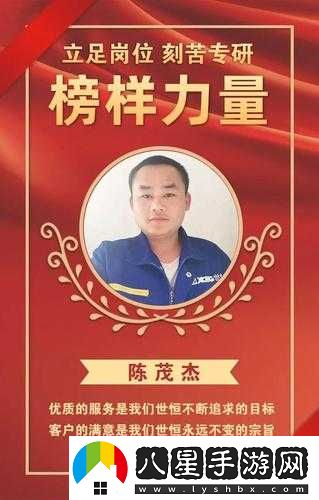 公司的員工味道中字科長