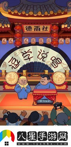 穿越尋寶記小岳岳怎么過特殊關卡通關攻略