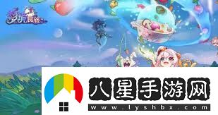夢(mèng)境食旅心愿召喚什么時(shí)候開啟