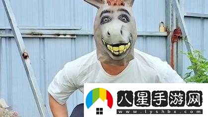 傻大壯長的驢一樣的東西