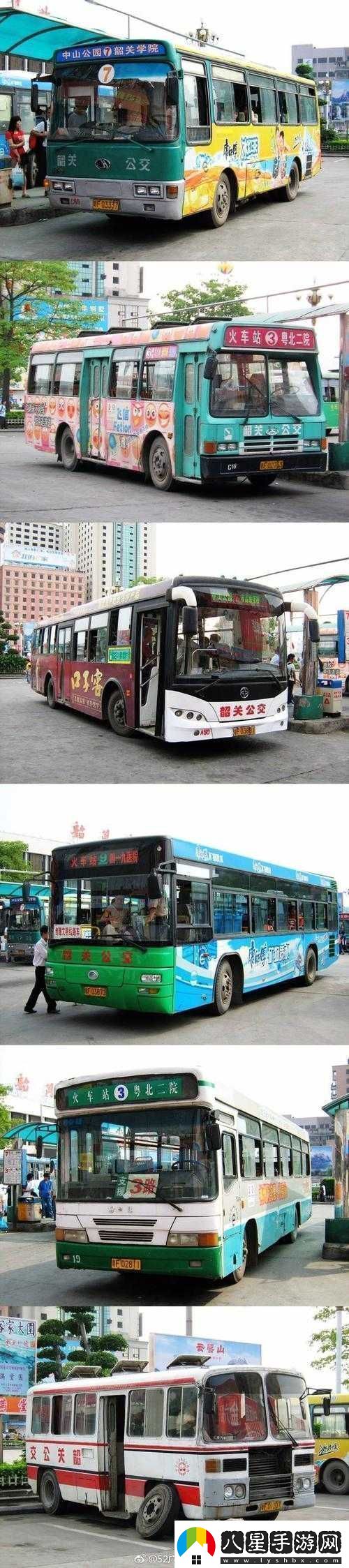 合家歡下冊(cè)公交車(chē)