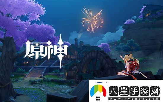 原神免費(fèi)賬號領(lǐng)取網(wǎng)站
