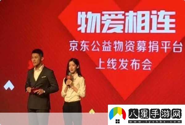 劉強(qiáng)東章澤天攜手進(jìn)軍新領(lǐng)域