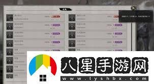 鬼谷八荒紫色先天氣運(yùn)有哪些鬼谷八荒紫色先天氣運(yùn)大全解析