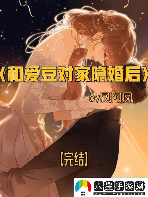 結(jié)婚滿(mǎn)月