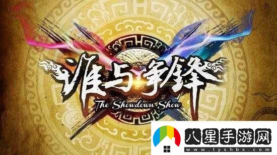 強(qiáng)要1v1