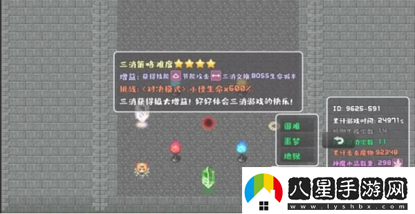 代號轉生成為魔塔新手怎么玩