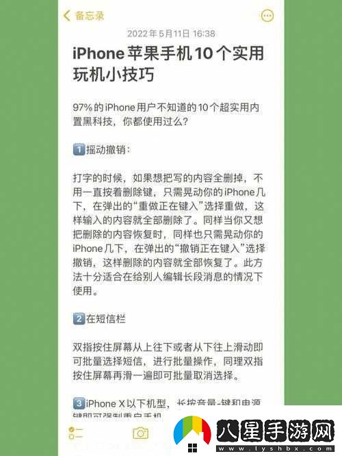 三門同開(kāi)怎么玩