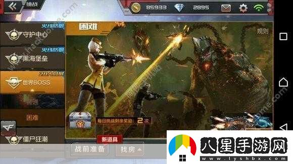 穿越火線槍戰(zhàn)王者世界BOSS最強武器選擇攻略