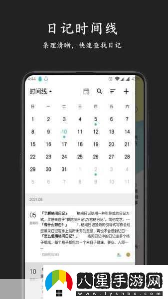 靠比較軟件下載APP免費(fèi)
