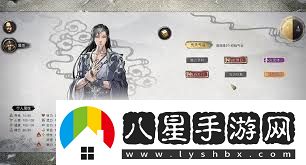 鬼谷八荒紫色先天氣運(yùn)有哪些鬼谷八荒紫色先天氣運(yùn)大全解析