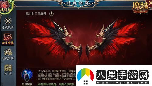 魔域口袋版全新資料片震撼上線