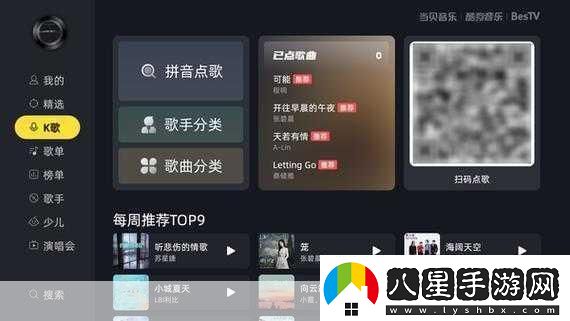 酷狗音樂頁版登錄入口在哪