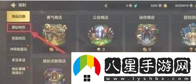 DNF中的黑鉆功能詳解及所能帶來(lái)的收益