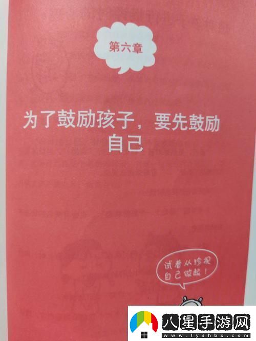 社會實踐新篇章
