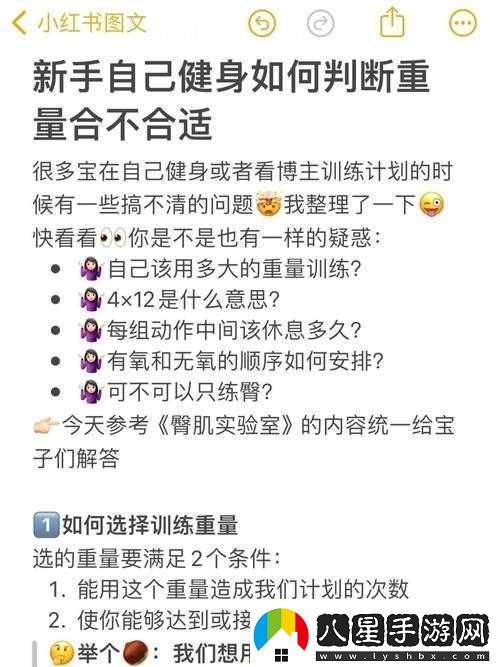 私教
