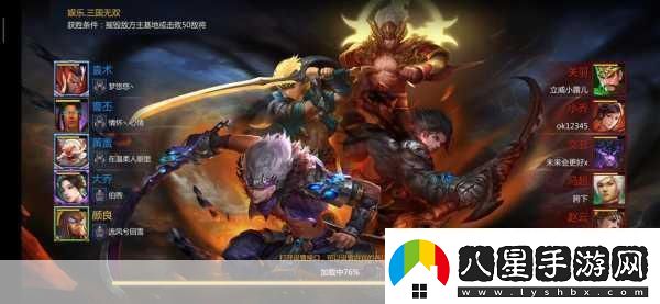夢三國手游新角色璀璨登場東吳二喬與不敗戰(zhàn)魂顏良震撼來襲