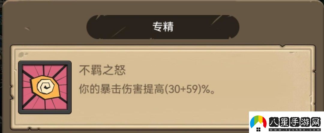 異世界勇者345版本開(kāi)荒&畢業(yè)攻略——狂暴戰(zhàn)