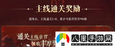 如鳶公測(cè)福利有哪些公測(cè)福利匯總