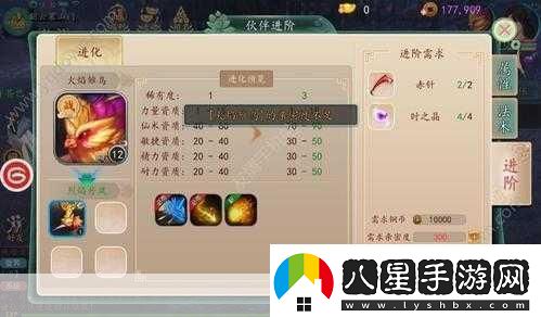 古劍奇譚壹之云動滄瀾五色蝠王合成方法一覽