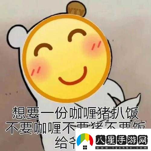 聽(tīng)到別人做那事的聲音晦氣嗎