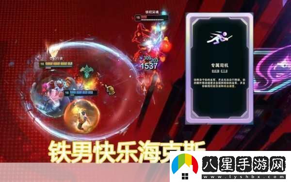 2024英雄聯(lián)盟斗魂競技場海克斯全解析