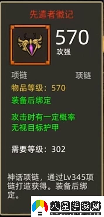 異世界勇者345版本開(kāi)荒&畢業(yè)攻略——狂暴戰(zhàn)