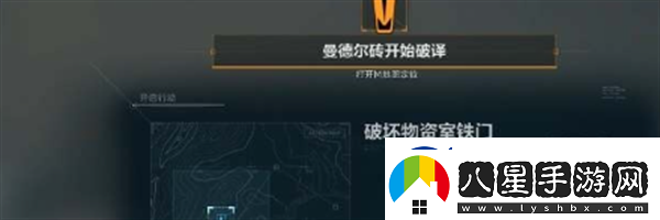 三角洲行動曼德爾磚獲取方法解析