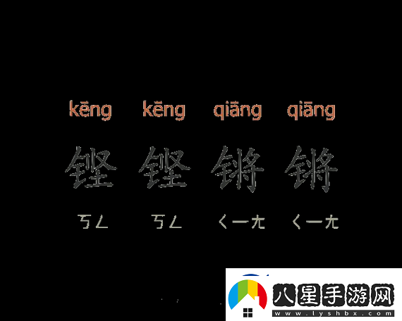 鏗鏗鏗鏘鏘鏘鏘銅銅的獨特魅力
