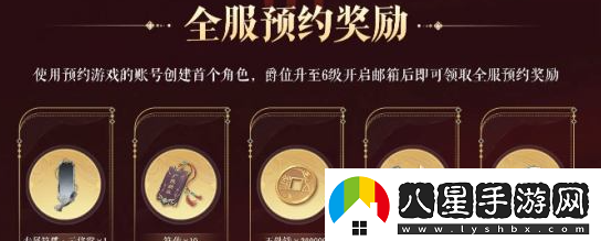 如鳶公測(cè)福利有哪些公測(cè)福利匯總