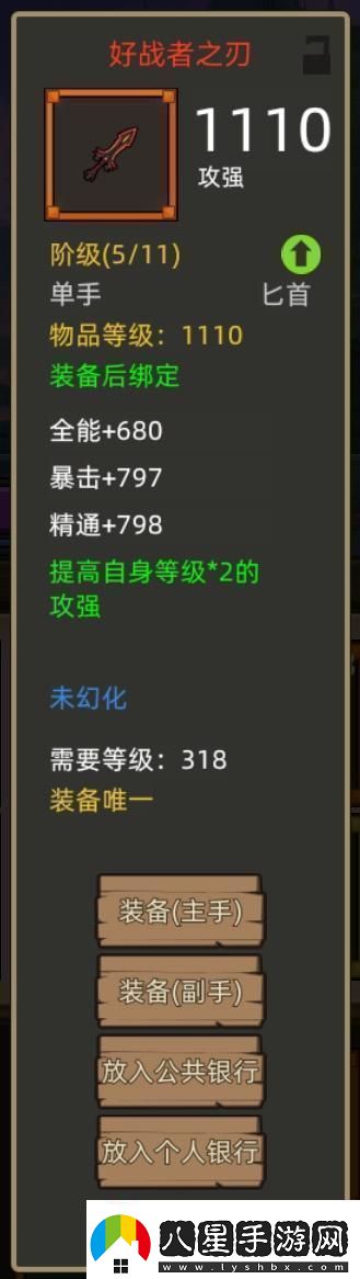 異世界勇者345版本開(kāi)荒&畢業(yè)攻略——狂暴戰(zhàn)
