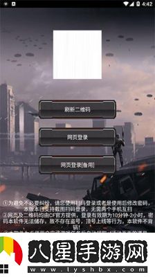 CF玩家如何使用活動助手一鍵領(lǐng)取游戲獎勵