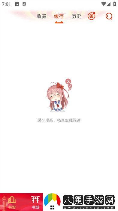 動漫島最新-動漫島網(wǎng)站