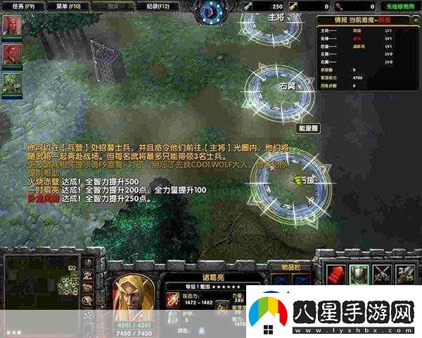 魔獸爭(zhēng)霸3戰(zhàn)三國(guó)