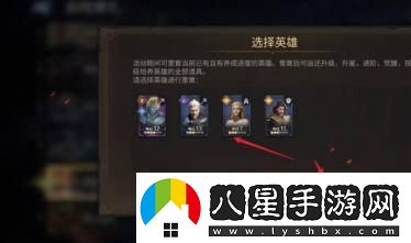 潮汐守望者中的英雄如何進行重置？詳細的英雄重置步驟介紹