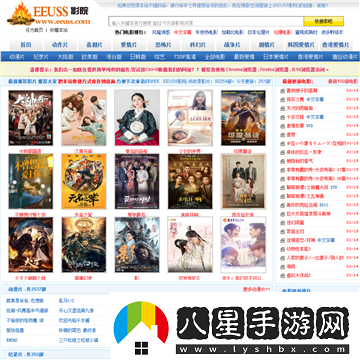 eeuss相關內(nèi)容介紹