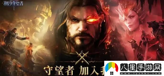 潮汐守望者中的英雄如何進行重置？詳細的英雄重置步驟介紹