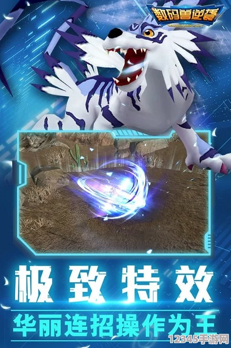 進化紀元：數(shù)碼獸新征程2月22日震撼啟航，安卓742區(qū)‘金屬巨龍’領(lǐng)地盛大開啟！