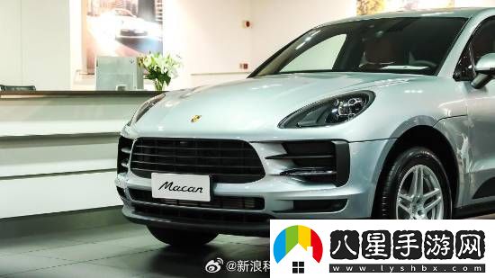 保時捷售價跌破40萬