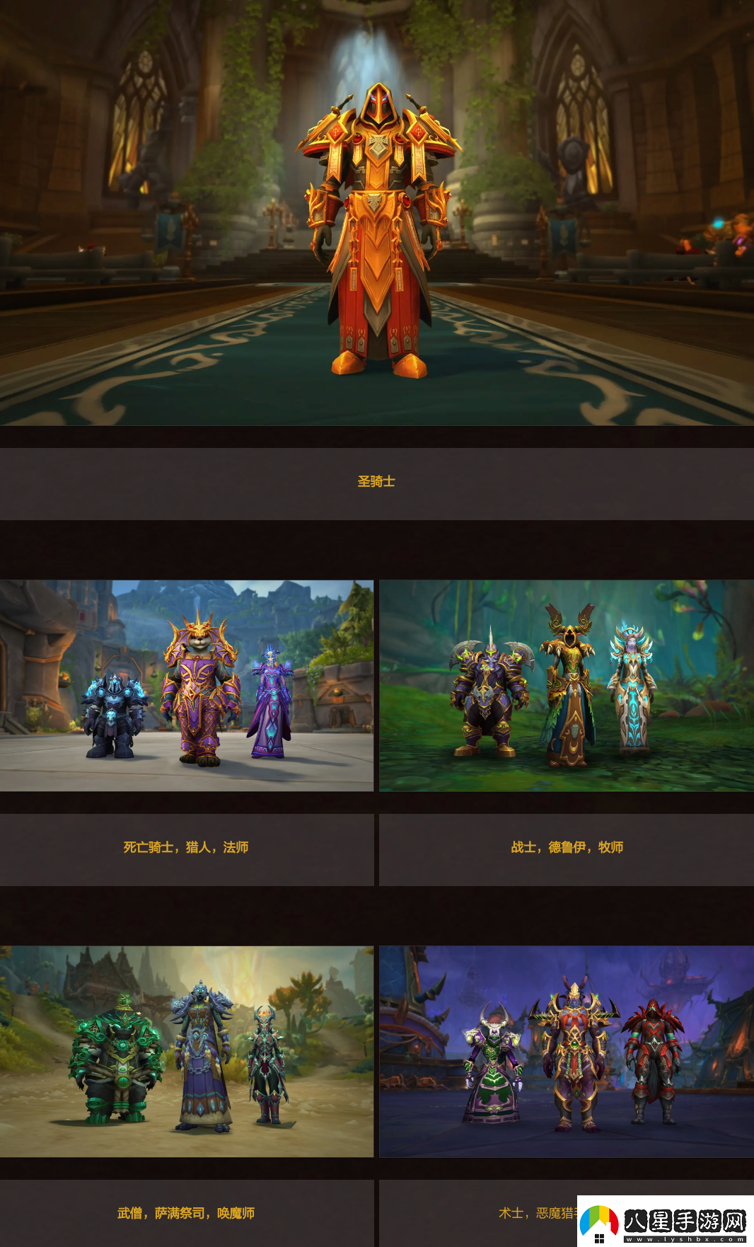 魔獸世界將迎二十周年慶典！游戲更新將于10月24日上線！新模式、新禮包、新聯(lián)動(dòng)曝光電腦游戲