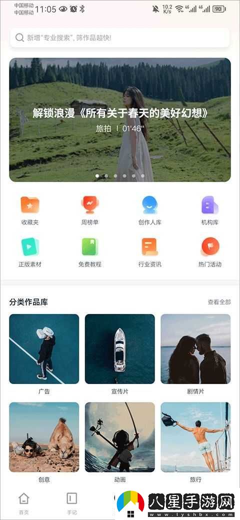 新片場最新入口-新片場最新網(wǎng)站首頁