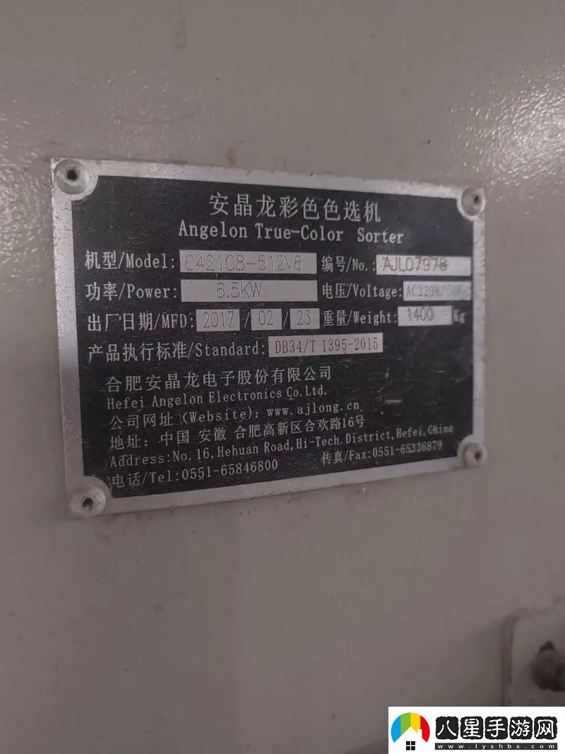“天價(jià)”還是“白菜價(jià)”色選機(jī)的創(chuàng)新突破讓大眾吵翻天！
